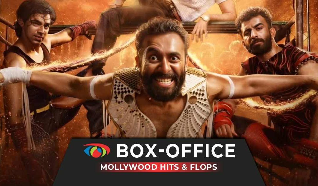 Box Office : Bilan de Mollywood (Malayalam) en 2026