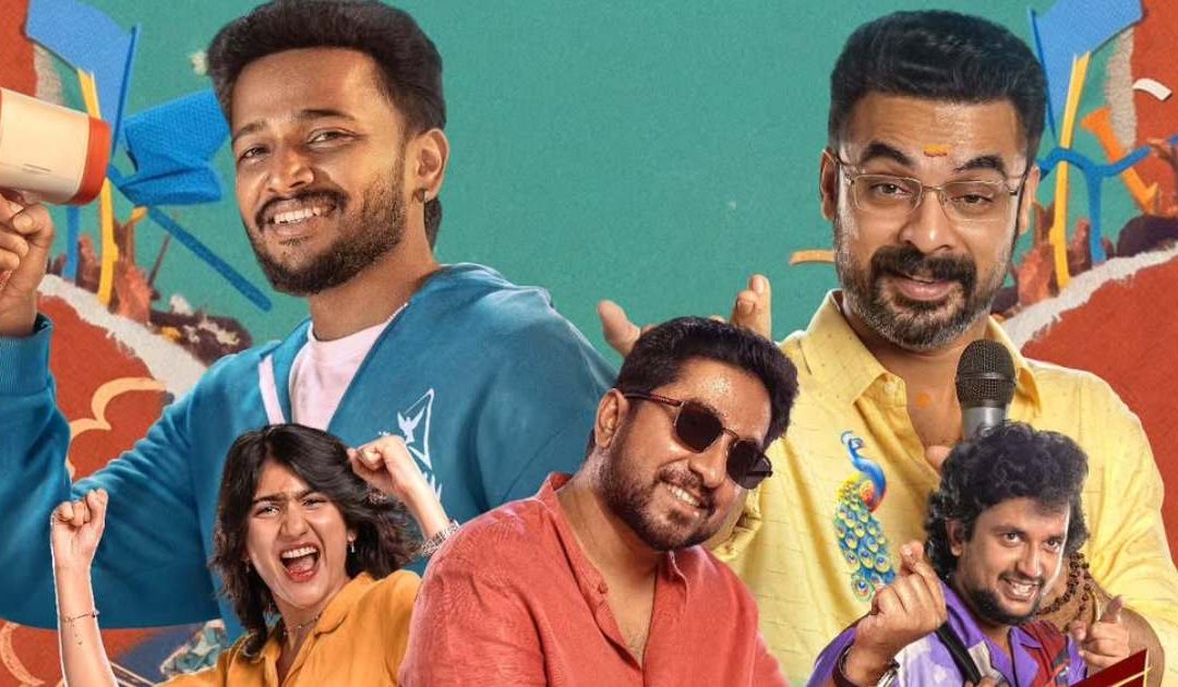 Athiradi Worldwide Box Office Day 3: 5th Highest Malayalam Film of 2026!