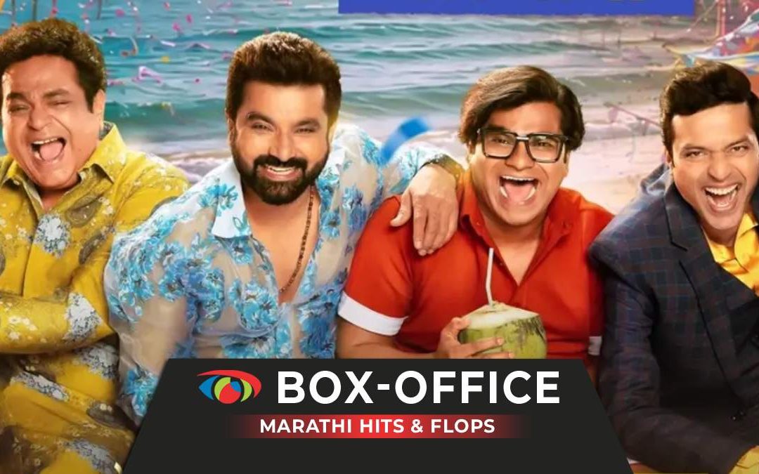 Box office marathi 2026 : Résultats et verdicts